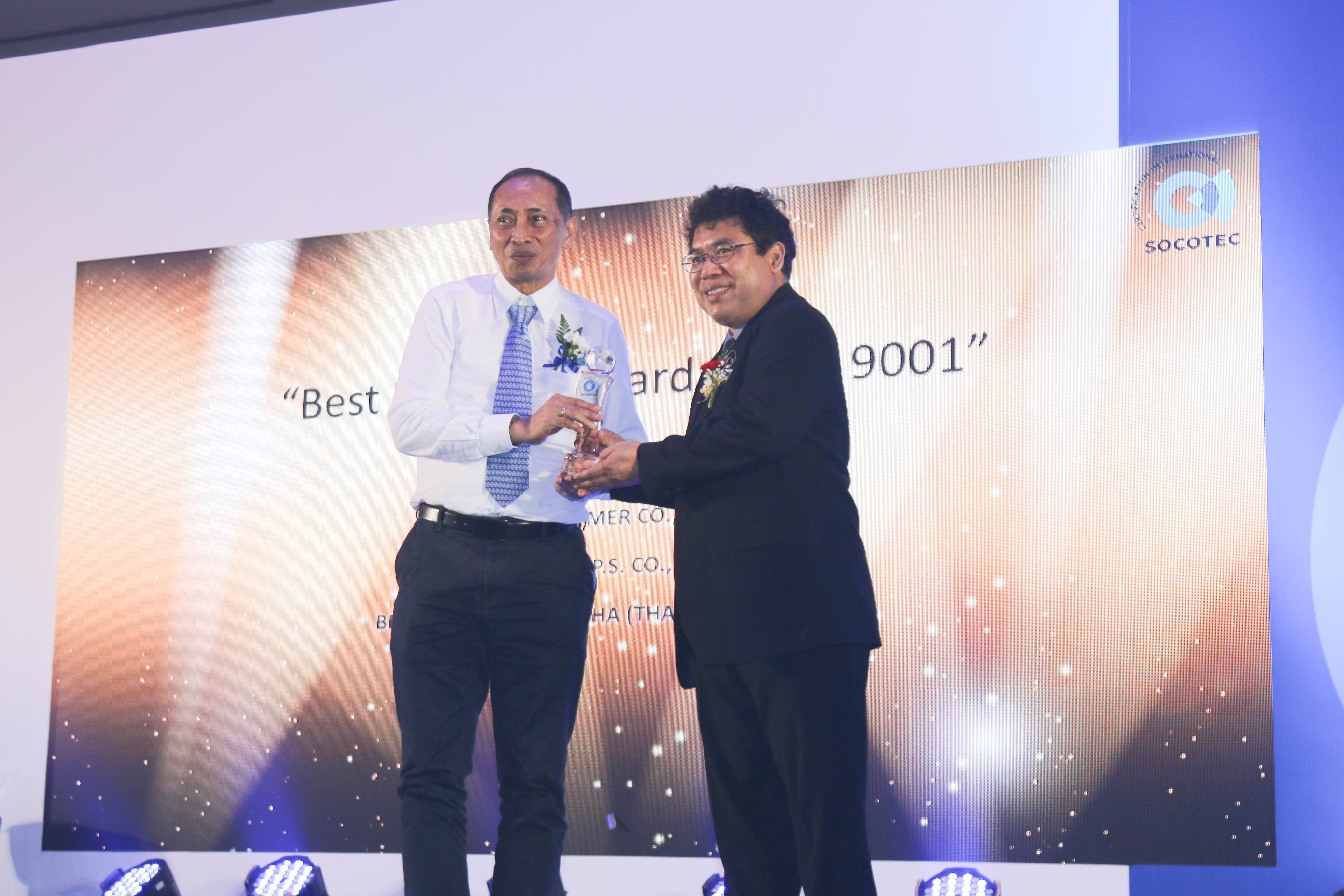 Best Practice Award In ISO 9001 